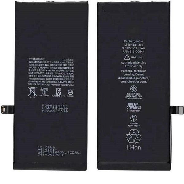 Μπαταρία Li-Ion Apple iPhone 11 3110mAh (616-00644)
