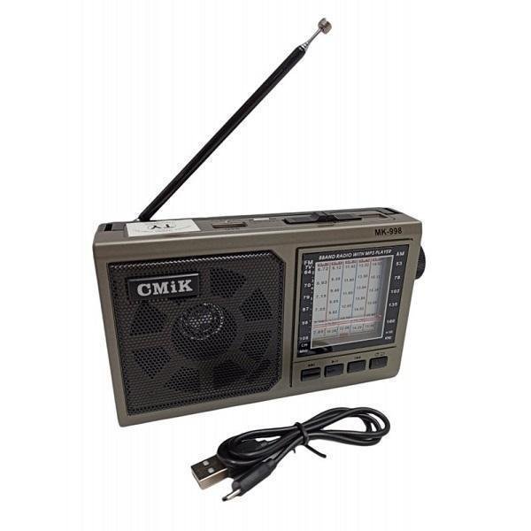 MK-998 Επιτραπέζιο Ραδιόφωνο Επαναφορτιζόμενο Γκρι