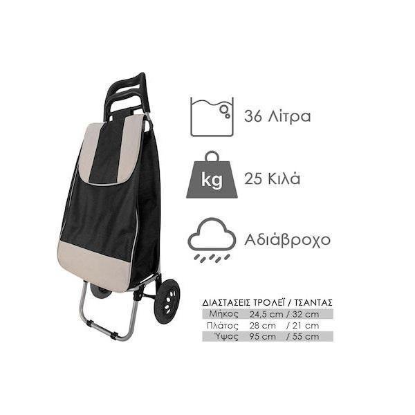 Υφασμάτινο Καρότσι Λαϊκής Πτυσσόμενο Μαύρο 32x21x95cm