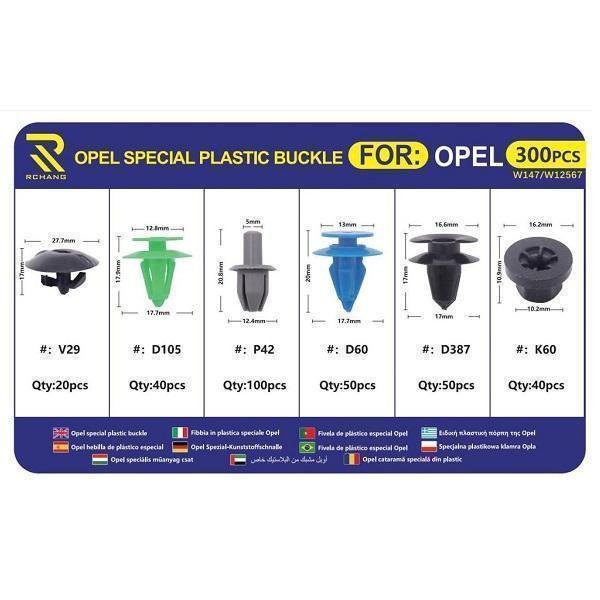 Κουμπώματα – Κλίπς Ταπετσαρίας 300τμχ για OPELI Rchang W12567 (6 σχέδια)