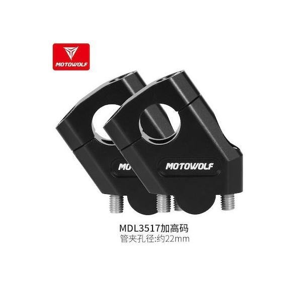 Motowolf 3517MDL Αποστάτες Τιμονιού 22mm Μαύροι