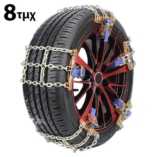 345678 Αντιολισθητικές Αλυσίδες για Φορτηγό 8τμχ PR16-ANSK-100280