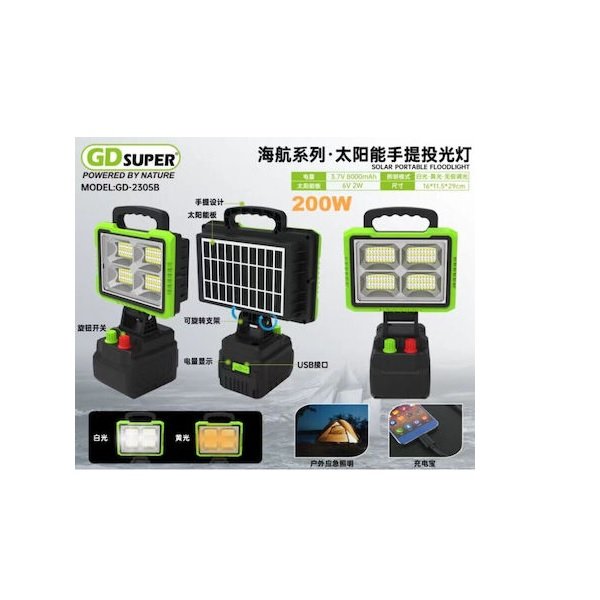 17 Rolinger Προβολέας LED 200W GD-2305B 54642354