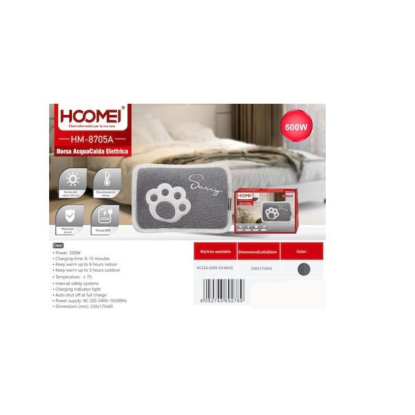 Hoomei Ηλεκτρική Θερμοφόρα Γενικής Χρήσης Γκρι 25x17εκ.HM-8705A 50284350