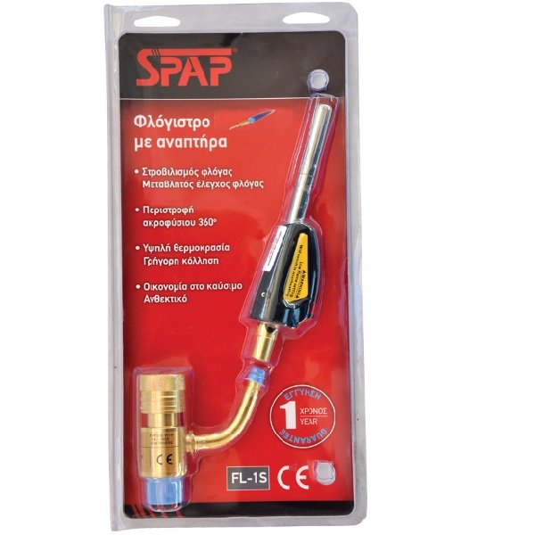 33 Spap 5301151 Ακροφύσιο για Φλόγιστρο Προπανίου με Ανάφλεξη 20584458