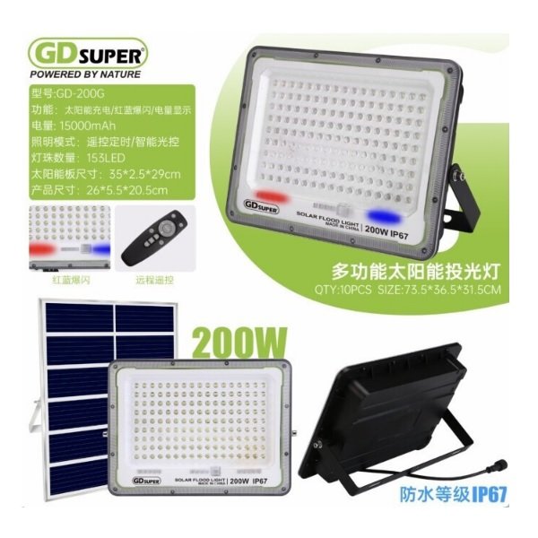 Rolinger GD-200G Στεγανός Ηλιακός Προβολέας LED 200W Ψυχρό Λευκό 7500K με Τηλεχειριστήριο IP67 55713475