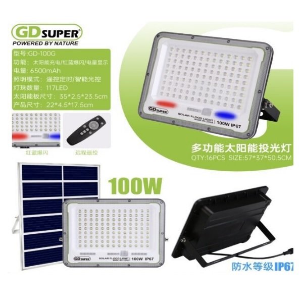 Rolinger GD-100G Ηλιακός Προβολέας LED 100W 55320483