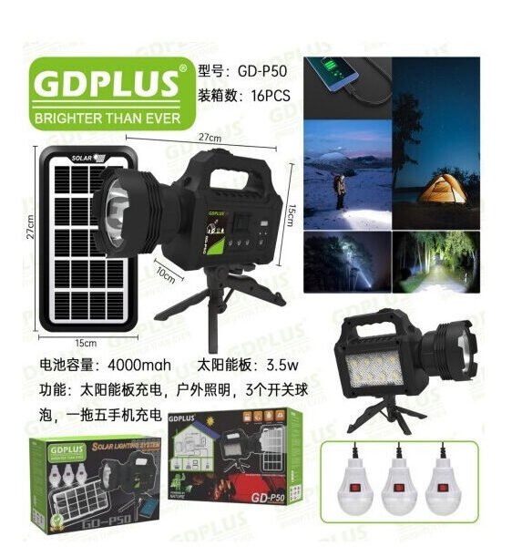 Προσθήκη στη σύγκριση  Rolinger Ηλιακό σύστημα φωτισμού GD-P50 Κωδικός: 54892105