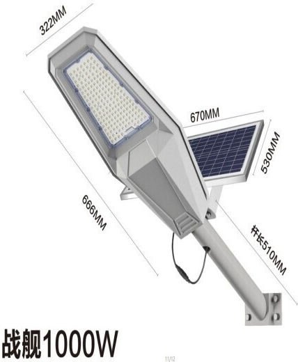 ΗΛΙΑΚΟΣ ΠΡΟΒΟΛΕΑΣ ΔΡΟΜΟΥ JORTAN1000W JT-ZJTZ-1000W