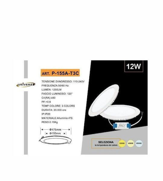 UNIVERSO LED PANEL Οροφής P155A-T3C 12W 3000K-6500K Λευκό Χρώμα