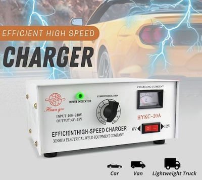 Φορτιστής μπαταριών αυτοκινήτου - Μηχανής - σκάφους 6V - 12V