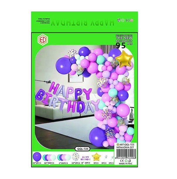 xlarge_20240726132119_synthesi_me_95_mpalonia_mov_genethlion_qql_725