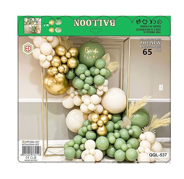 xlarge_20240726132205_synthesi_me_65_mpalonia_polychroma_nyfis_qql_537