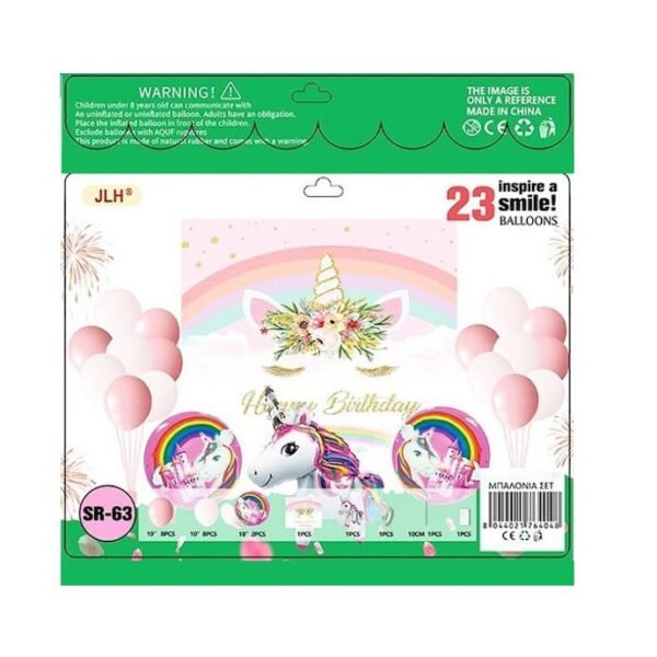 Σετ μπαλονιών γενεθλίων Μονόκερος 23 τεμάχια SR-63 OEM