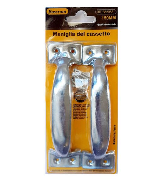 Χούφτα - Λαβή σετ 2 τεμαχίων νίκελ 150mm Bossram 882058