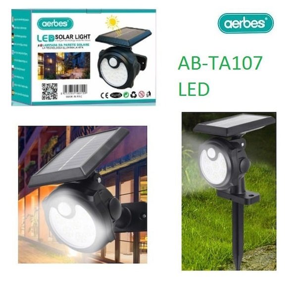 xlarge_20220722102514_karfoto_iliako_fotistiko_me_anichneyti_kinisis_kai_aisthitira_fotos_se_mayro_chroma_81006hgk00bk