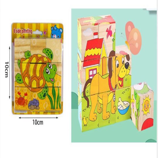 ΕΞΑΓΩΝΟ ΠΟΛΥΧΡΩΜΟ ΠΑΖΛ ΜΕ 6 ΟΨΕΙΣ**: 17011 - 10*3.5*15CM SDS-26110-TS SZ