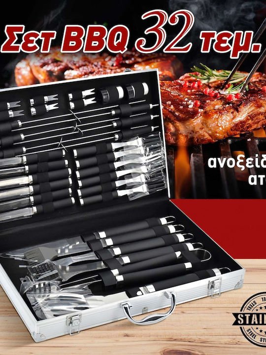 fixedratio_20230728161757_set_32_ergaleia_bbq