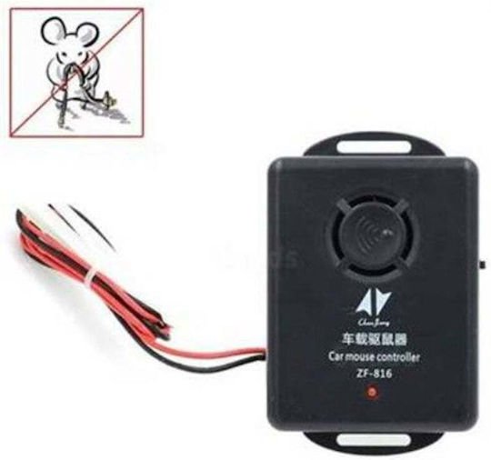 Συσκευή Υπερήχων Απώθησης Τρωκτικών Αυτοκινήτου 12V GET-ZF-816-OEM