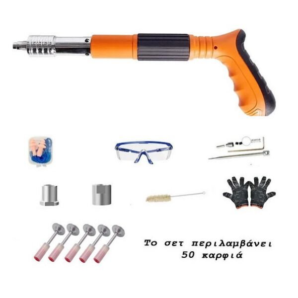 xlarge_20241119133258_109615_karfotiko_cheiros_gia_karfia Καρφωτικό Χειρός με Ελατήριο και 50 Καρφιά Μπετού σε Κασετίνα Πορτοκαλί 57549489