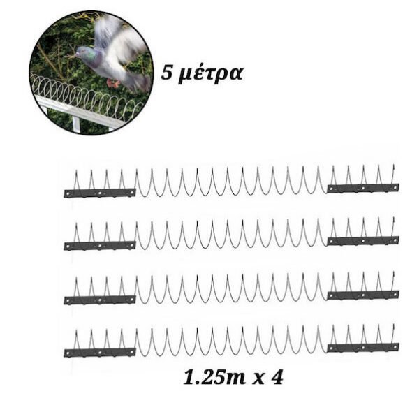 Σπιράλ Απώθησης Πουλιών 4 x 1.25m με Συνολικό Μήκος 5m από Ανοξείδωτο Χάλυβα-110847